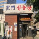 이문38 이미지