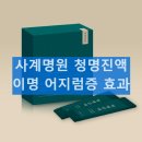 청명기술 이미지