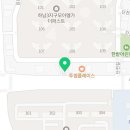 (구)하남공인중개사사무소 이미지