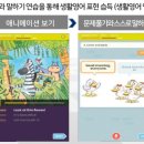 써밋영어전문학원 네이버블로그