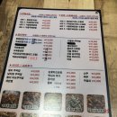 여배우닭발 이미지