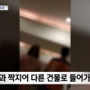 해외연수 간다더니… 유흥주점 여성들과 짝지어 숙소로 이미지