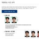 계양경찰서 앞(성베드로한방병원 방면) | 갱신기간이 지난 운전면허증 갱신, 과태료 발생