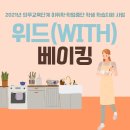 쩡스케이크앤갤러리 이미지