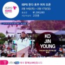 ISPS HANDA WOMEN'S AUSTRALIAN OPEN 2019 이미지