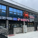 대흥호 이미지