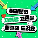 소혜스테이 | 서울 단기임대할만한 곳 찾기! 할인혜택까지 받을 수 있는 단기 고시원