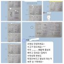 미래엔수학바른학원