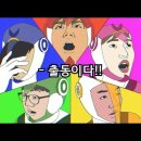 하이;데이지