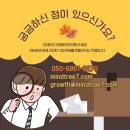 유능컨설팅 이미지