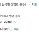 경주백화점대형약국 이미지