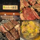 산업단지5길(풍산읍) | 발산역맛집 버터생소갈비가 일품인 남영동양문
