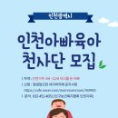 천사(1004) 이미지