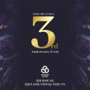 글로벌주 이미지