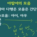 마르하반 아랍어 첫걸음 이미지