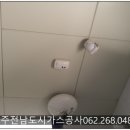 (주)대동가스 이미지