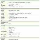 (주)한빛나노메디칼 이미지