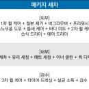 탑세차 이미지