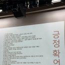 김순덕미용실