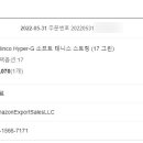 테니스줄집 이미지