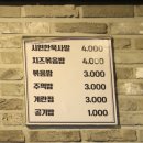 백억곱창루원시티 이미지