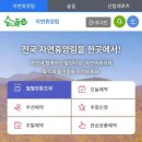 나리목장2 이미지