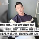 에덴휘트니스 이미지