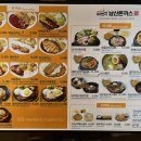 [경기/수원] 롯데몰 계속생각나는 돈까스 &lt;101번지 남산돈까스 롯데몰 수원점&gt;