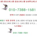 대명앤스빌 1차 이미지