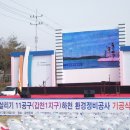 지구환경공사 네이버블로그
