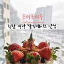 포티포티투 이미지