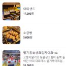 아띠케이크