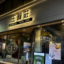 호텔사운즈 이미지