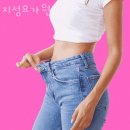 지성요가원