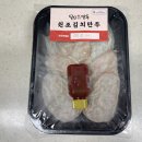 달인양념만두 이미지