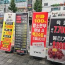 바른한우 | 사상 소고기 바른암소한우 사상점 가족외식 후기