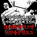 인천동방중학교 이미지
