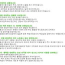 아쿠아이천수족관