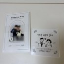 [W9] 내돈내산 비즈하우스 셀프청첩장 만들기 후기, 청첩장에 피로연 넣는 방법, 청첩장 봉투, 청첩장...