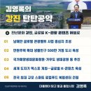 강진허브 네이버블로그
