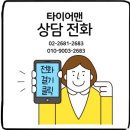 아이오닉5N 275/35R21 피렐리 피제로 신차 출고용 OEM 타이어 교체후기