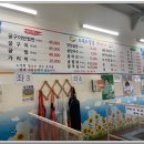 오륙도수산 이미지