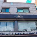 토끼네마굿간 이미지