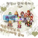 란언니
