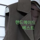 핸드메이드 의류 리폼 이미지