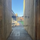 경주솔거미술관 | 경주 솔거미술관 후기｜관광지 한가운데서 만난 조용한 미술관