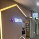 뽑자뽑자 | [화성] 동탄 왁싱 뽑자 슈가링 스킨리포어