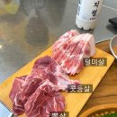 [인천/부평/청천동] 동네맛집 추가 청천뒷고기 솔직 후기
