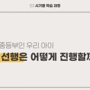 오름국어학원 - 수성구 달구벌대로 2674 | 오름국어학원