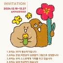 폰아트
